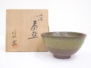 丹波焼　信水窯造　茶碗